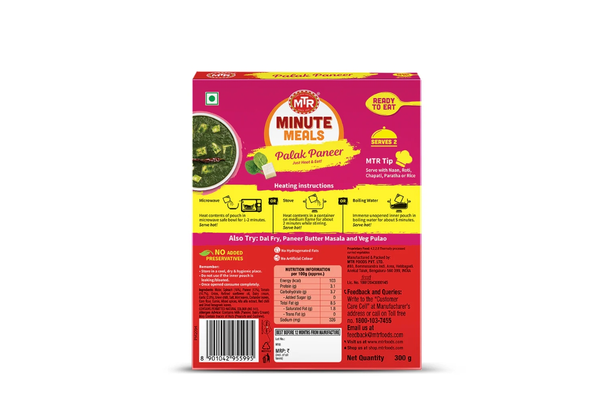 MTR Palak Paneer image
