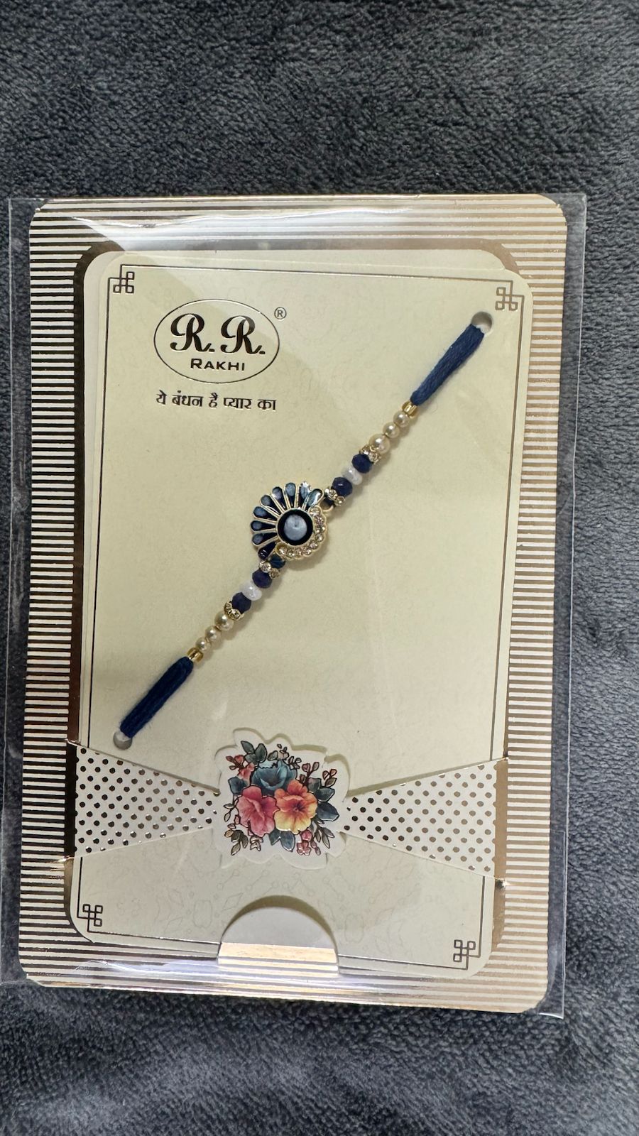 Blue Beaded Rakhi with Pearl Accents