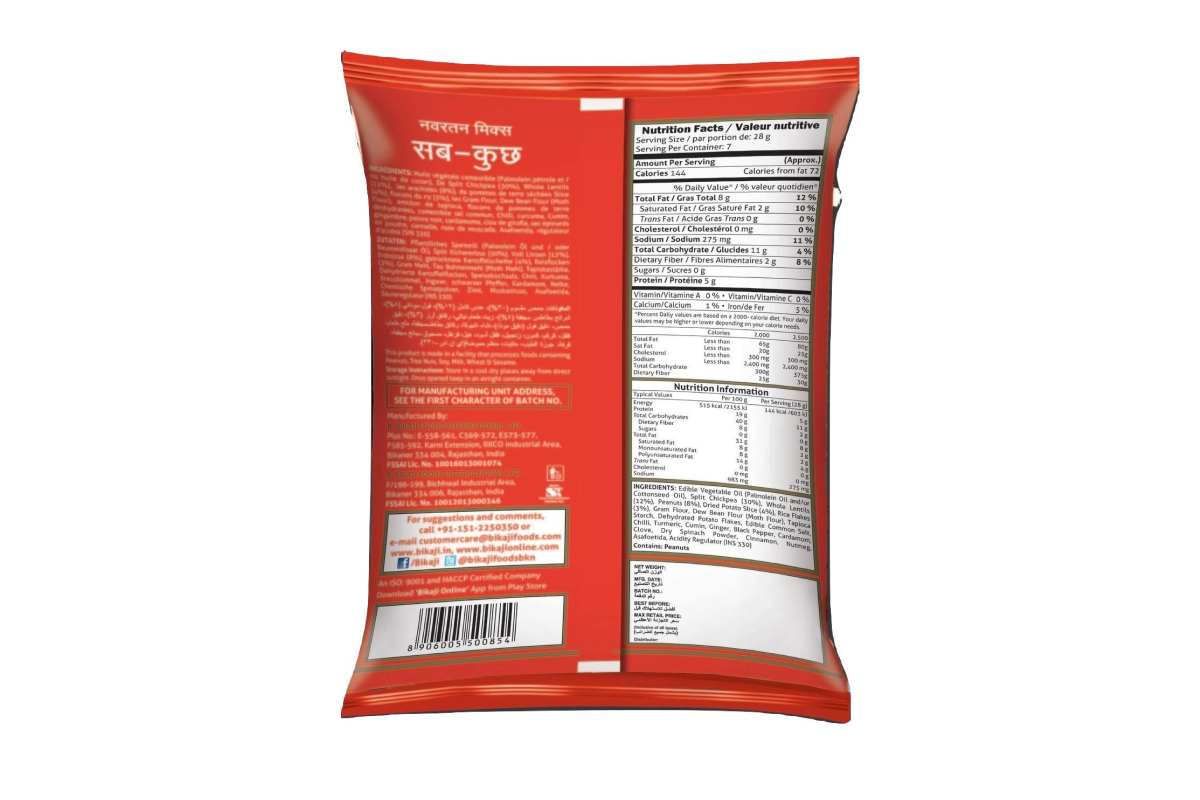 Bikaji Navrattan Mix image